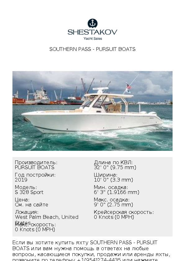 Southern Pass - S 328 Sport - 2019