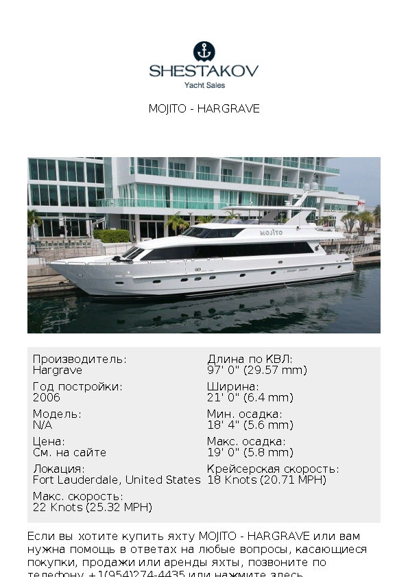 Mojito - undefined - 2007