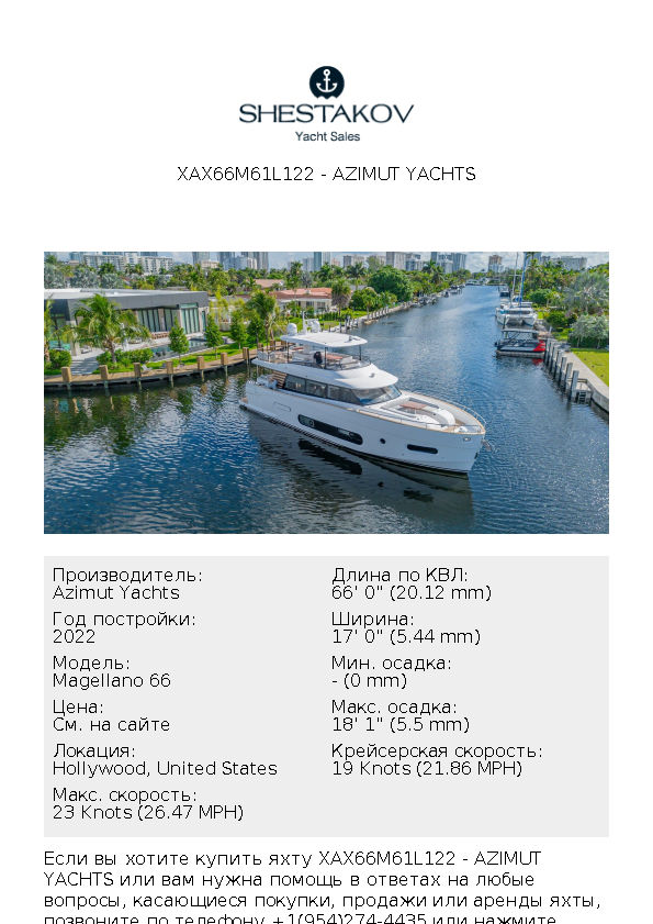 XAX66M61L122 - Magellano 66 - 2022