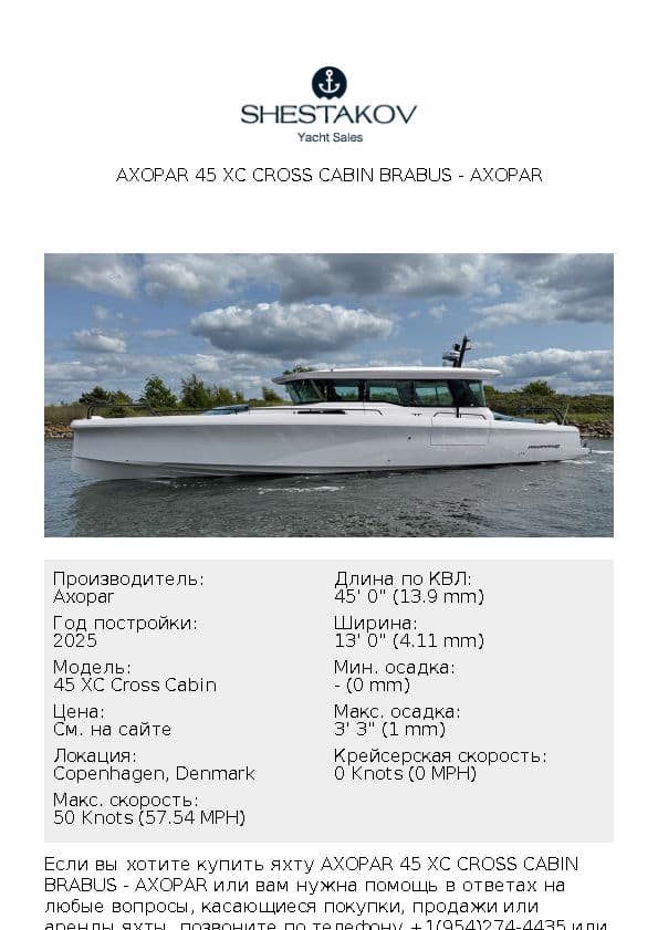 Axopar 45 XC Cross Cabin BRABUS - 45 XC Cross Cabin - 2025