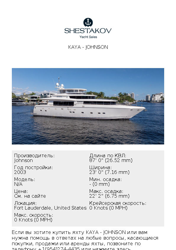 KAYA - undefined - 2003