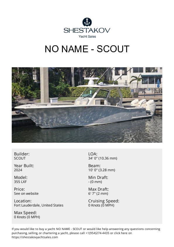 No Name - 355 LXF - 2024