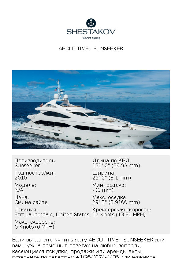 ABOUT TIME - undefined - 2010