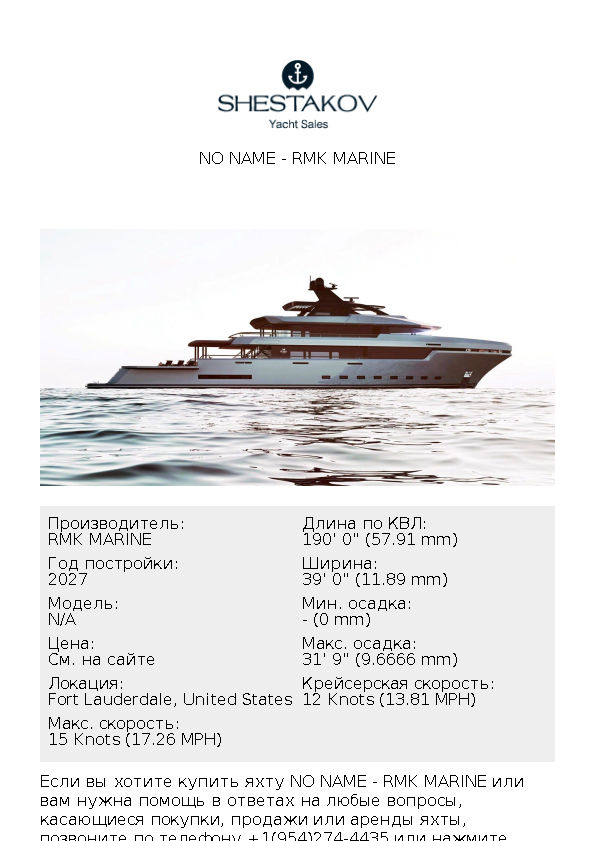 No Name - undefined - 2027