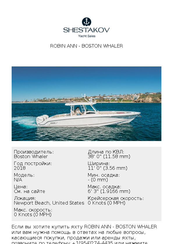 Robin Ann - undefined - 2018