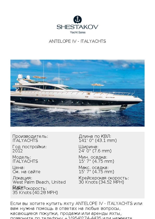 Antelope IV - ITALYACHTS - 2012