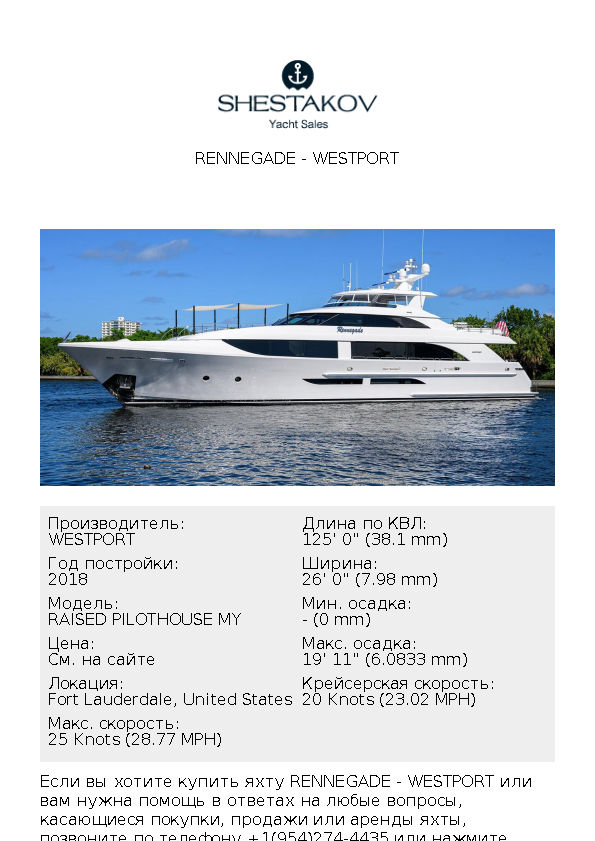 RENNEGADE - RAISED PILOTHOUSE MY - 2019