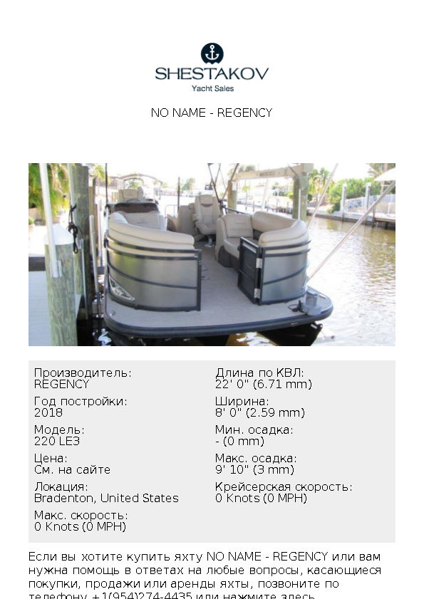 No Name - 220 LE3 - 2018