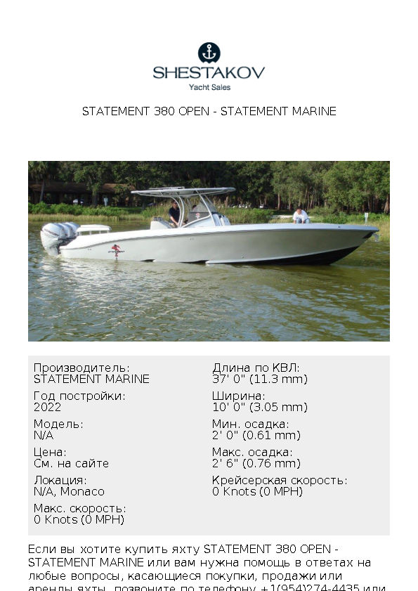 Statement 380 Open - undefined - 2022