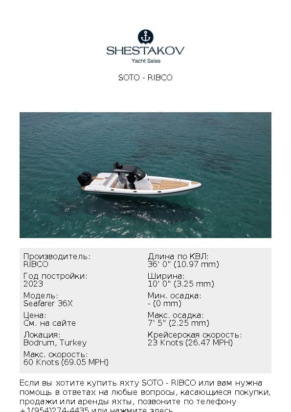 SOTO - Seafarer 36X - 2023