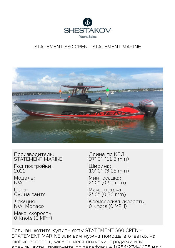 Statement 380 Open - undefined - 2022