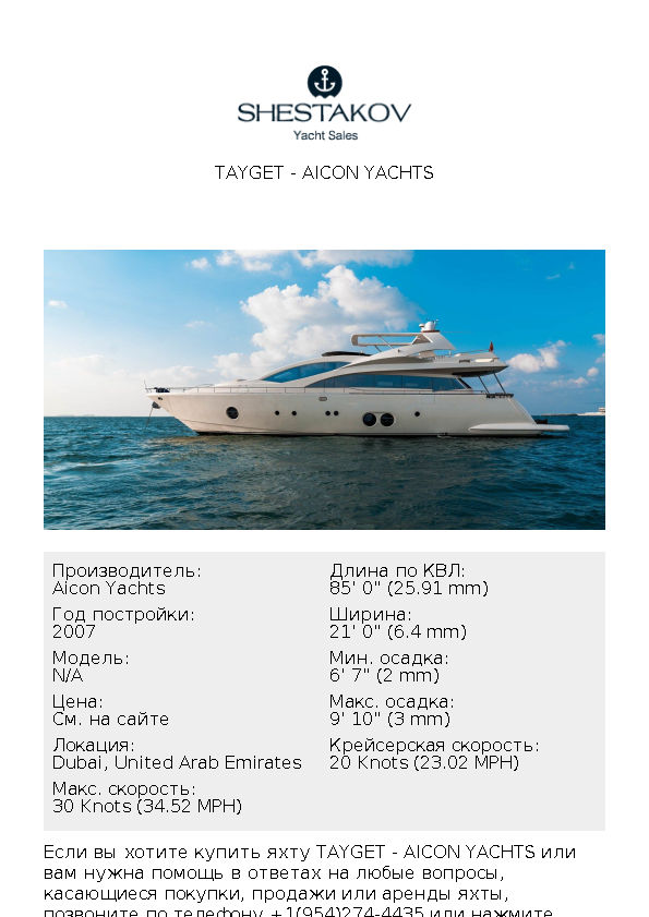 Tayget - undefined - 2007