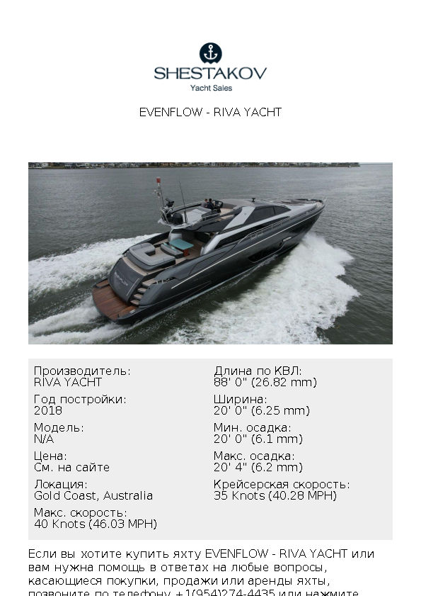 EVENFLOW - undefined - 2018