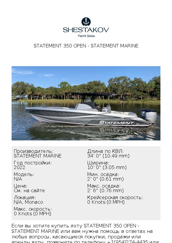 Statement 350 Open - undefined - 2022