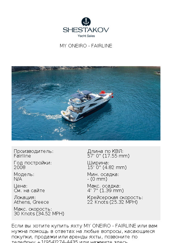 MY ONEIRO - undefined - 2008