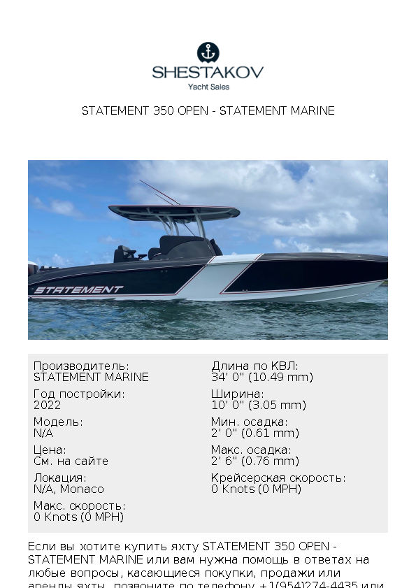 Statement 350 Open - undefined - 2022