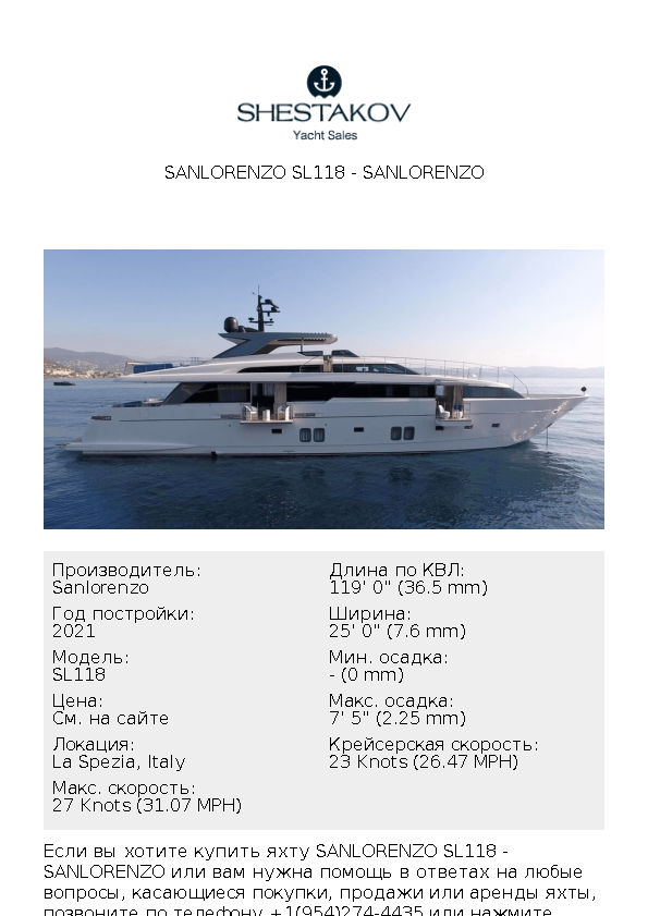 Sanlorenzo SL118 - SL118 - 2021