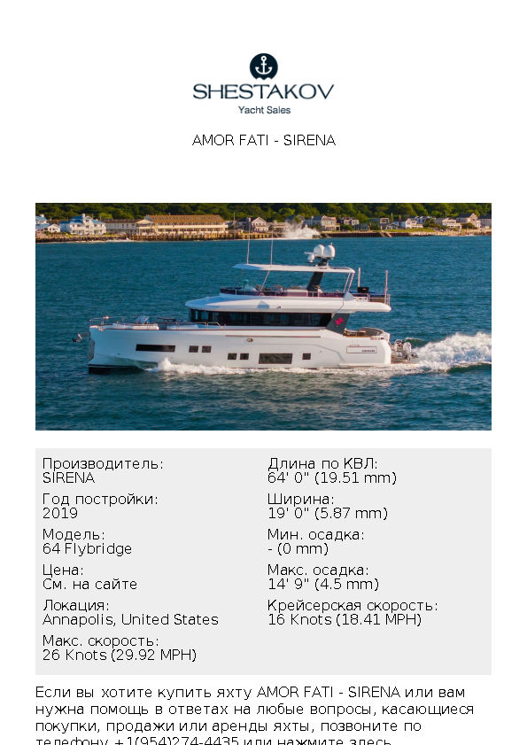 AMOR FATI - 64 Flybridge - 2019