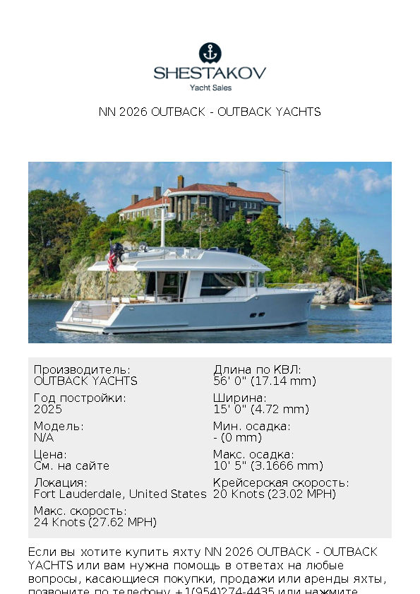 NN 2026 OUTBACK - undefined - 2026