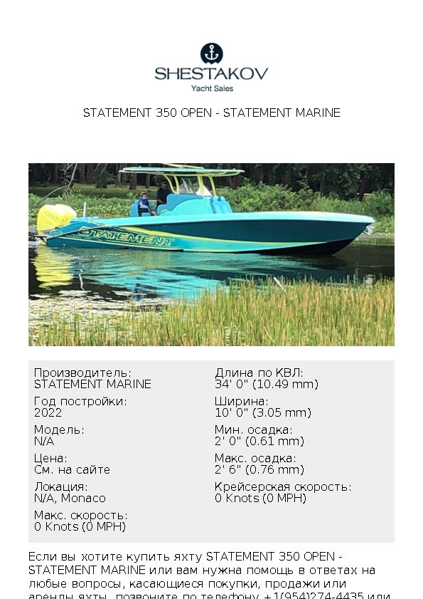 Statement 350 Open - undefined - 2022