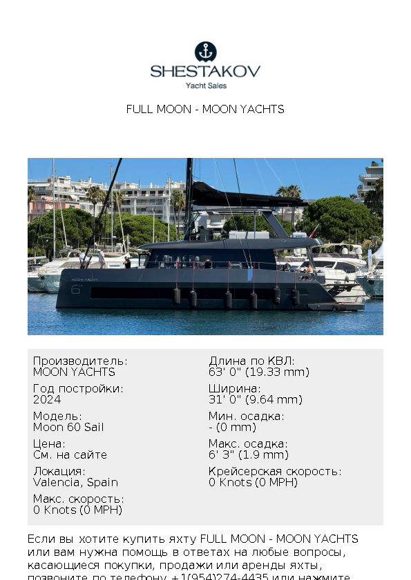 FULL MOON - Moon 60 Sail - 2024