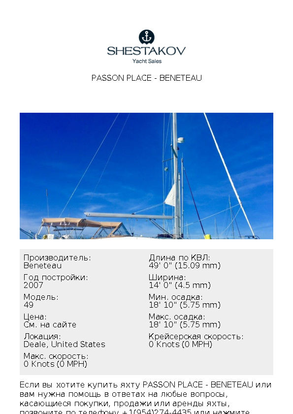 Passon Place - 49 - 2007