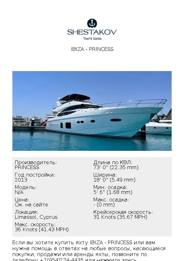 IBIZA - undefined - 2013