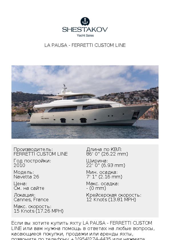 La Pausa - Navetta 26 - 2010