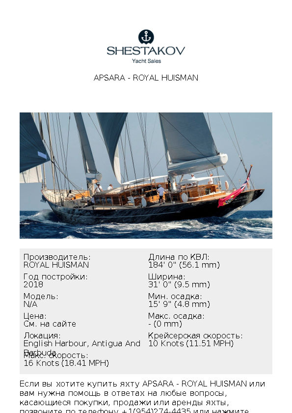 APSARA - undefined - 2018