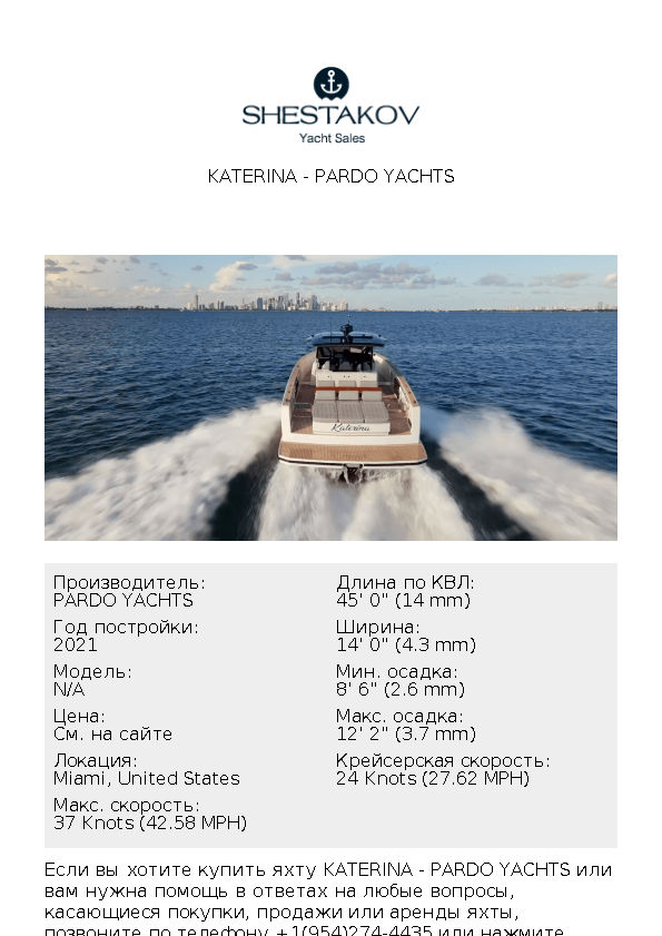 KATERINA - undefined - 2021