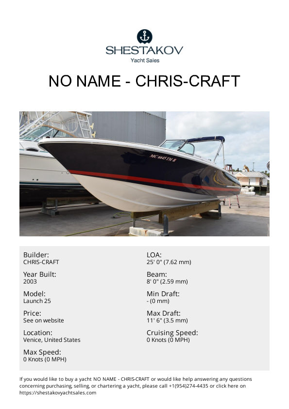 No Name - Launch 25 - 2003