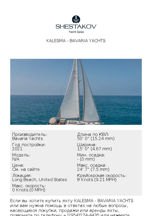 Kalesma - undefined - 2021