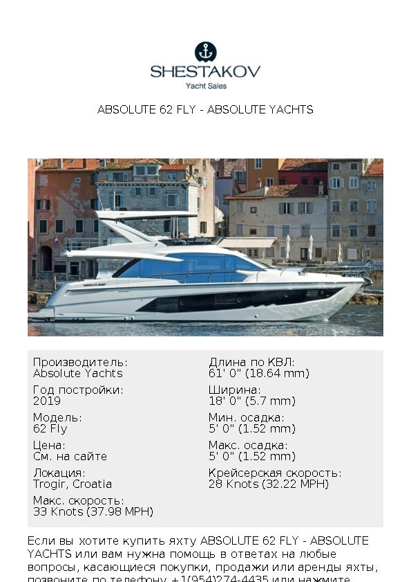 Absolute 62 Fly - 62 Fly - 2019