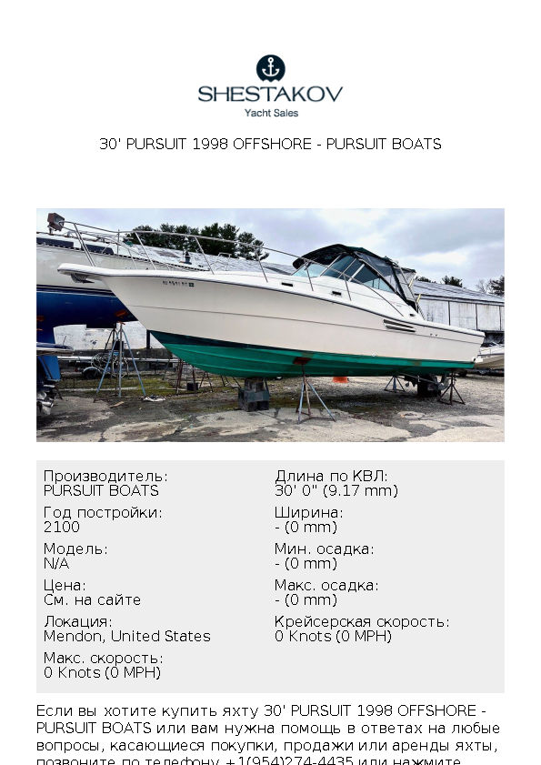 30' Pursuit 1998 Offshore - undefined - 1998