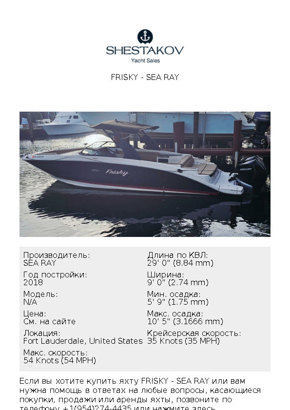 Frisky - undefined - 2018