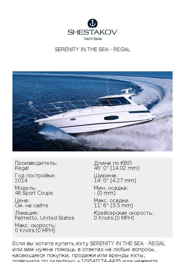 Serenity in the Sea - 46 Sport Coupe - 2014