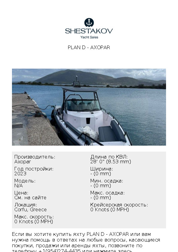 PLAN D - undefined - 2024