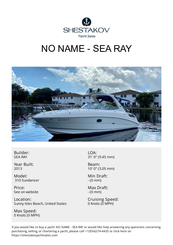 No Name -  310 Sundancer - 2013