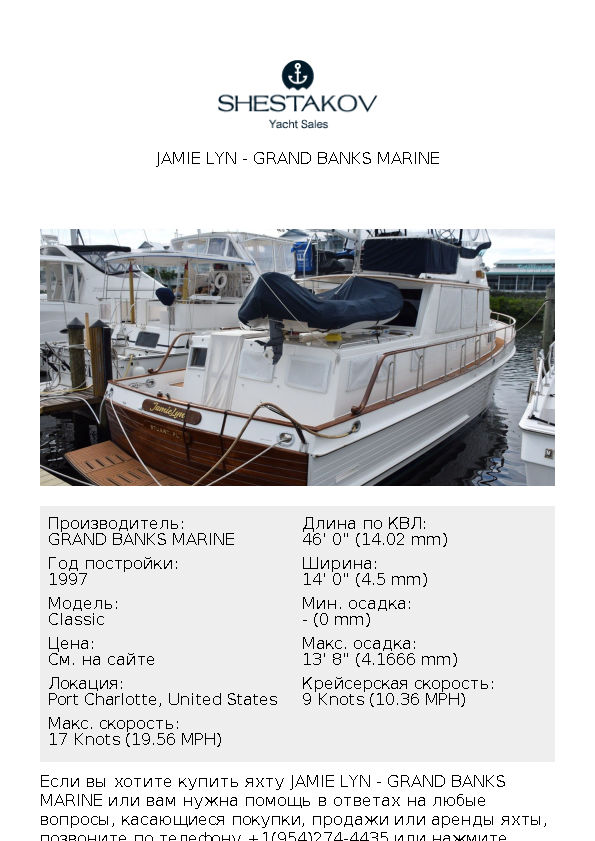 JAMIE LYN - Classic - 1997