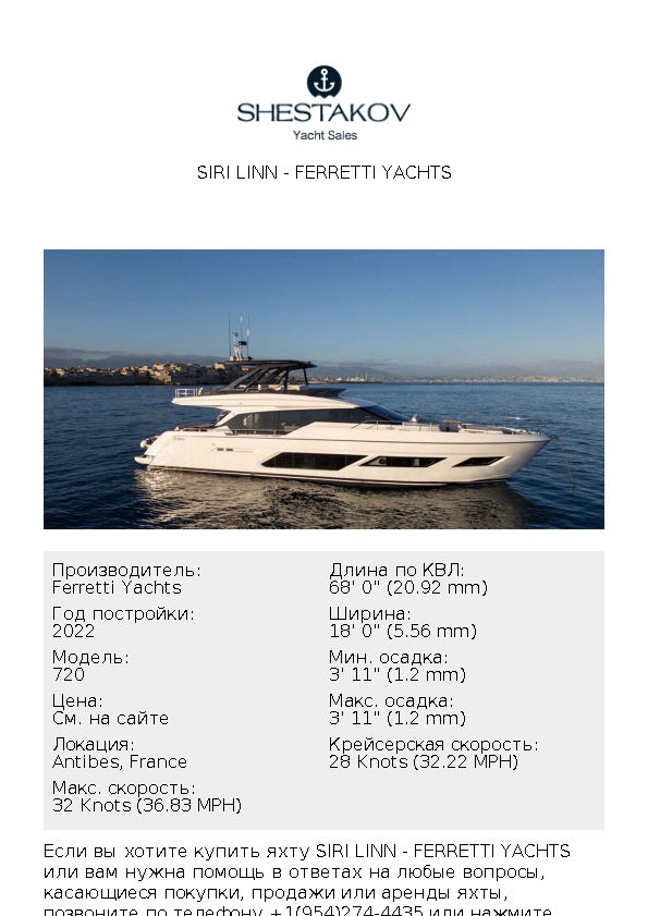 SIRI LINN - 720 - 2022