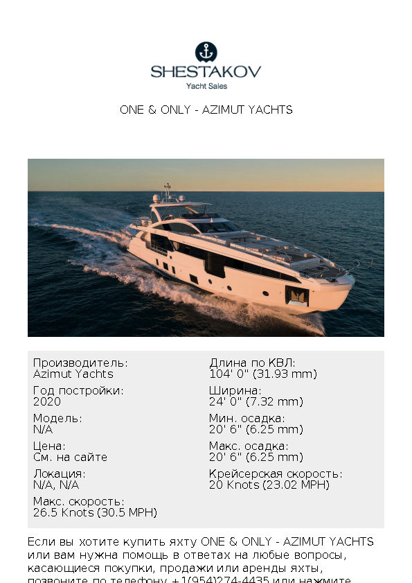 ONE & ONLY - undefined - 2020