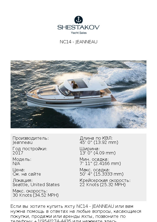 NC14 - undefined - 2017