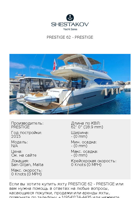 Prestige 62 - undefined - 2015