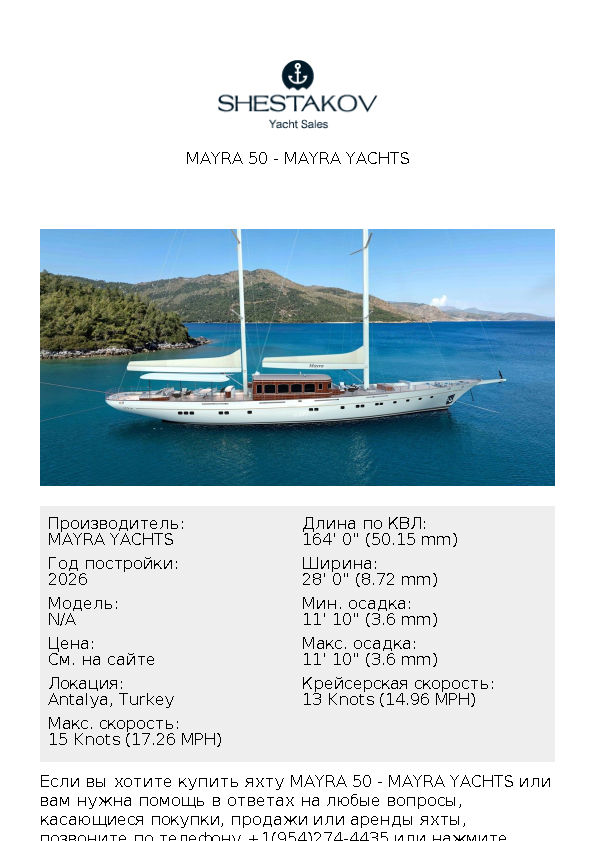 Mayra 50 - undefined - 2026