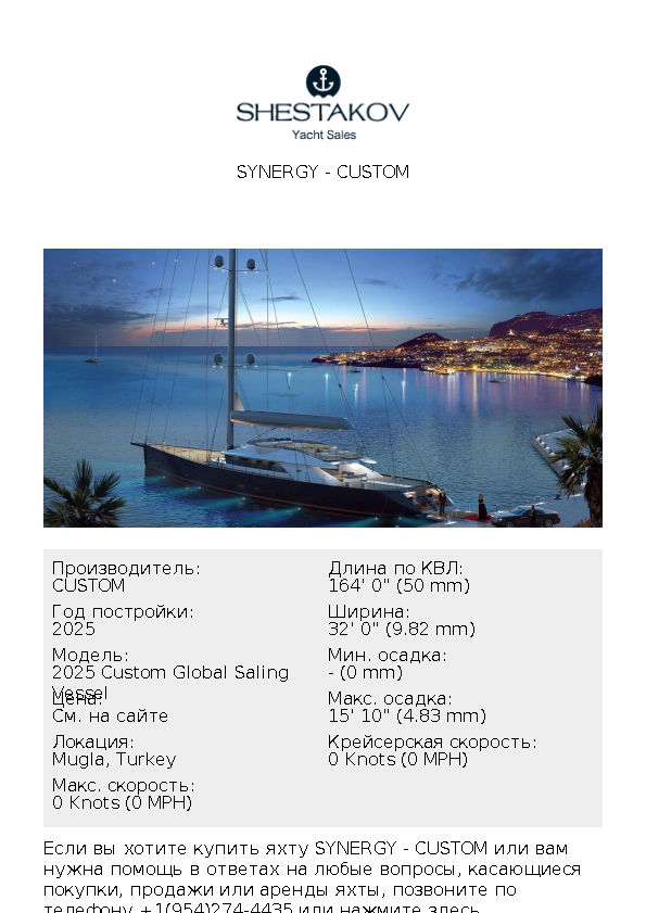 Synergy - 2025 Custom Global Saling Vessel - 2025