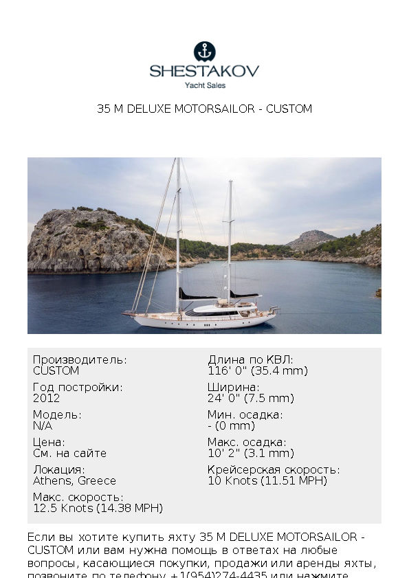 35 M DELUXE MOTORSAILOR - undefined - 2012