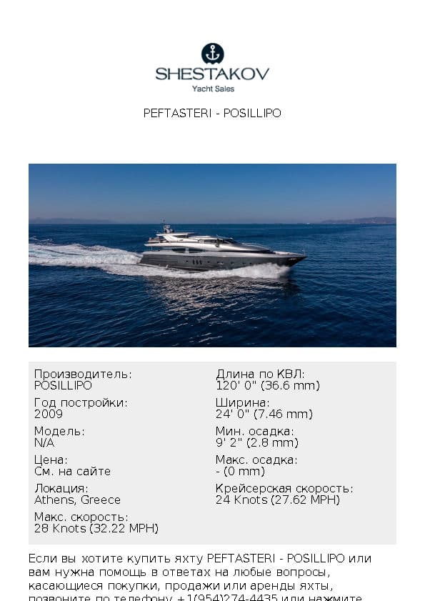 PEFTASTERI - undefined - 2009