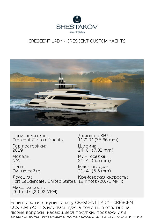 CRESCENT LADY - undefined - 2019