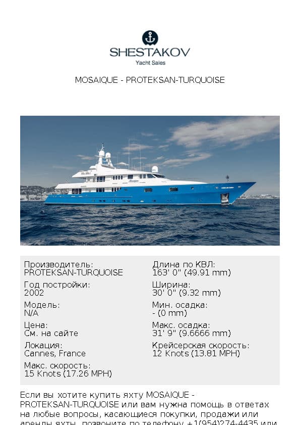 MOSAIQUE - undefined - 2002