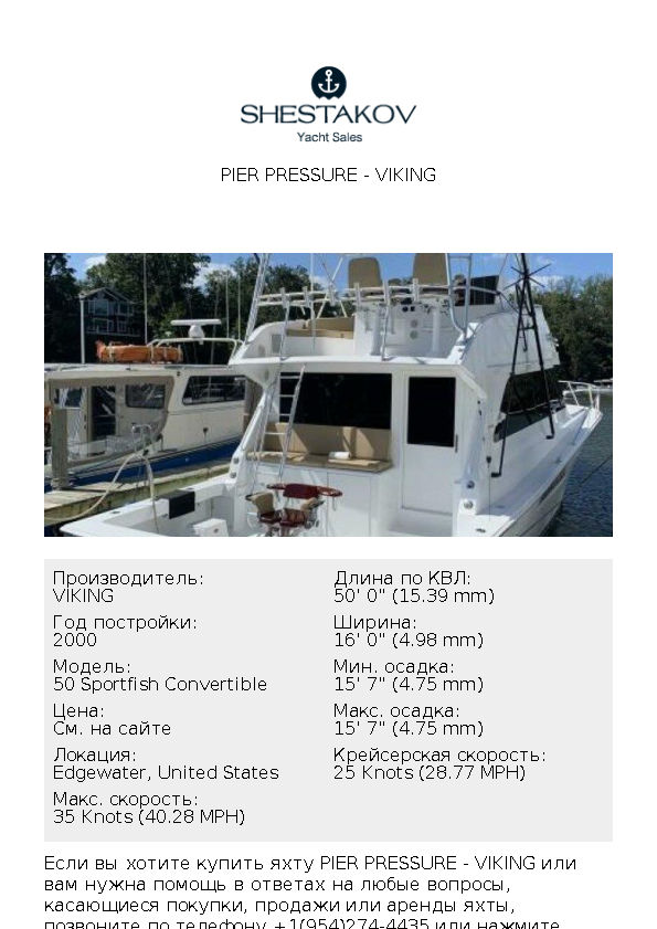 Pier Pressure - 50 Sportfish Convertible - 2000